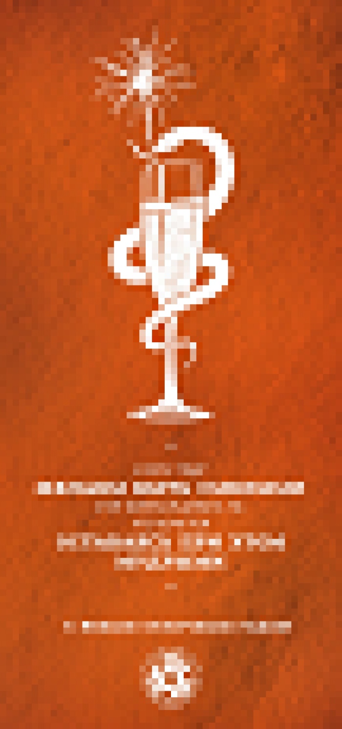  Новогоднее поздравление от ВРК и sostav.ua 