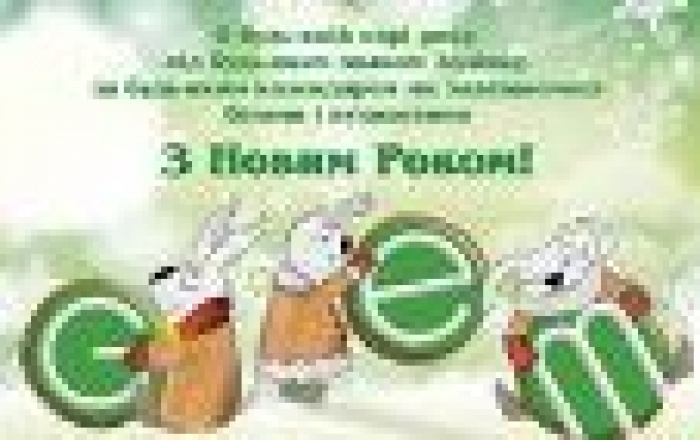 Агентство GEM поздравляет с наступающими праздниками!