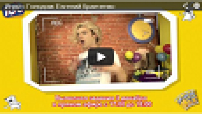 TUC подвел итоги «Игр с голодом»