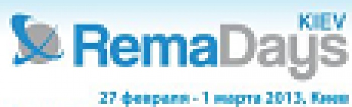 Приглашаем посетить Выставку Рекламы и Полиграфии Rema Days Kiev