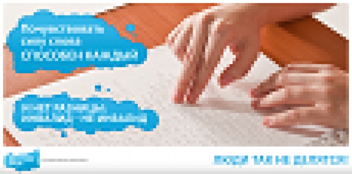 SPN Ogilvy: коммуникационная кампания в поддержку Государственной программы «Доступная среда»