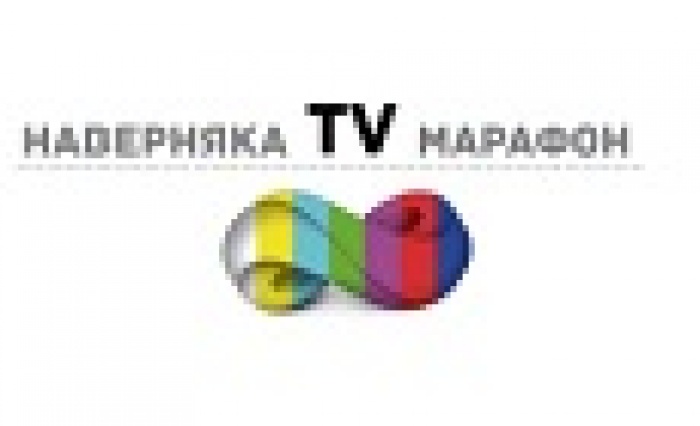 ПОЛЕЗНЫЙ НАВЕРНЯКА ТВ-МАРАФОН ОТ MMR