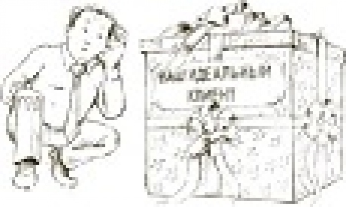 Digitals и инструменты лояльности. Практическая ON-LINE конференция. 23.04