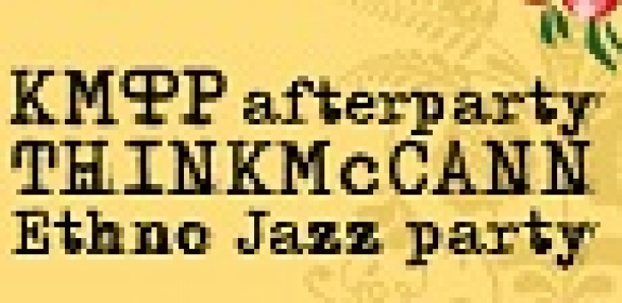 Во Львове состоится Ethno Jazz party от THINKMcCANN