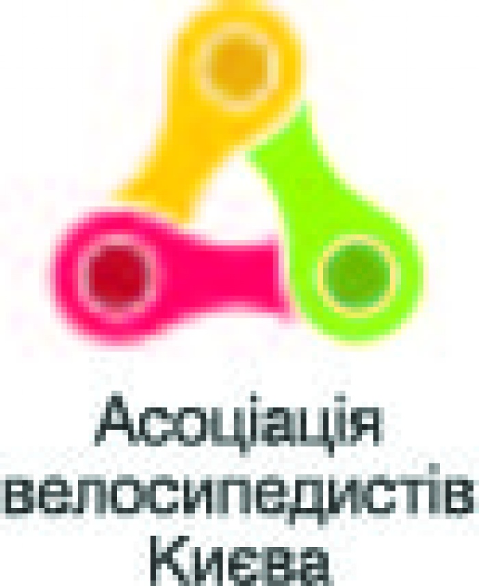 Ассоциация велосипедистов Киева нуждается в креативной рекламе