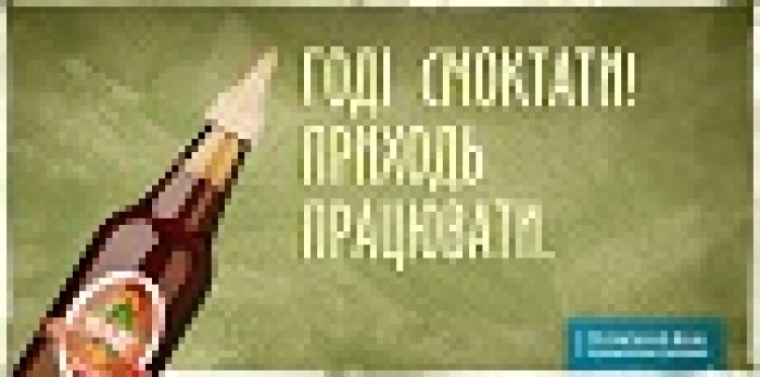 «Бюро» в числе победителей 7-го Национального фестиваля социальной рекламы