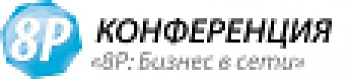 В Одессе состоится конференция «8P: Бизнес в сети»