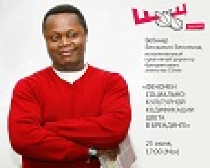 FAKESTIVAL  приглашает на образовательный вебинар  Бенжамина Бенимана