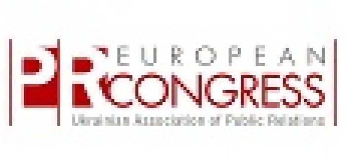 Стартовала регистрация на Европейский PR-Конгресс-2013