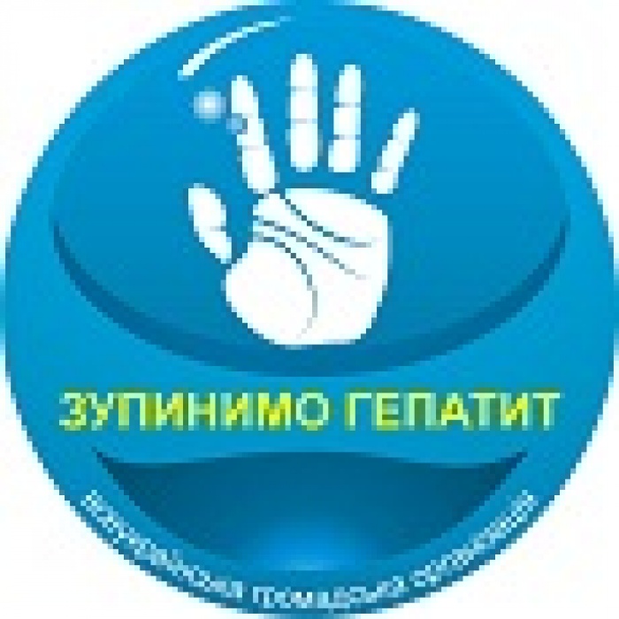 Заявка на социальную рекламу от Всеукраинской общественной организации «Остановим гепатит»