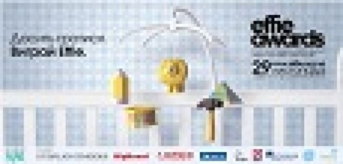 Хватит играть. Выиграй Effie