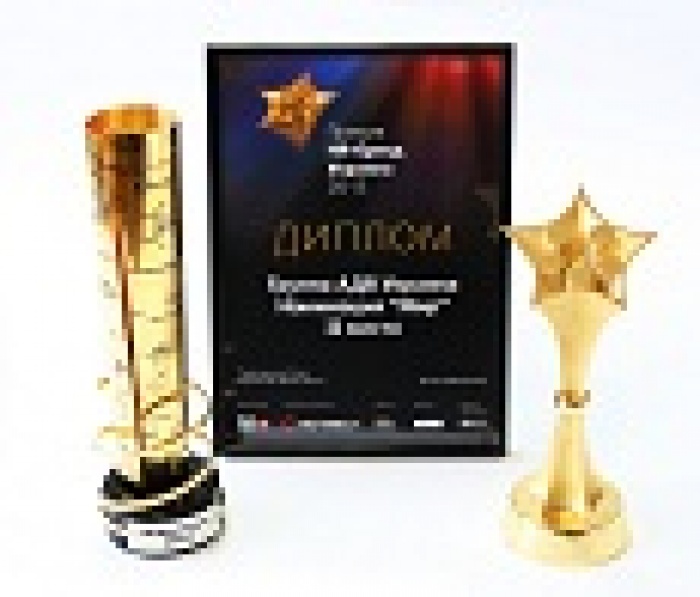 Группа АДВ Украина – один из лучших работодателей Украины 2013