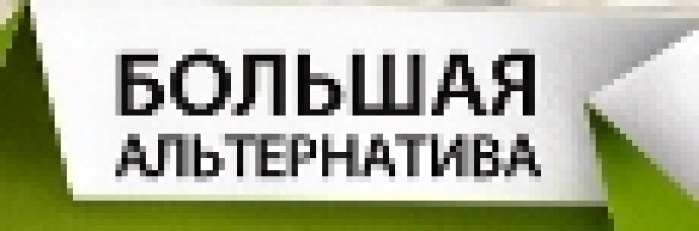 Зимняя "Большая альтернатива" от Vega: быстрый Интернет и подарки, которые согревают