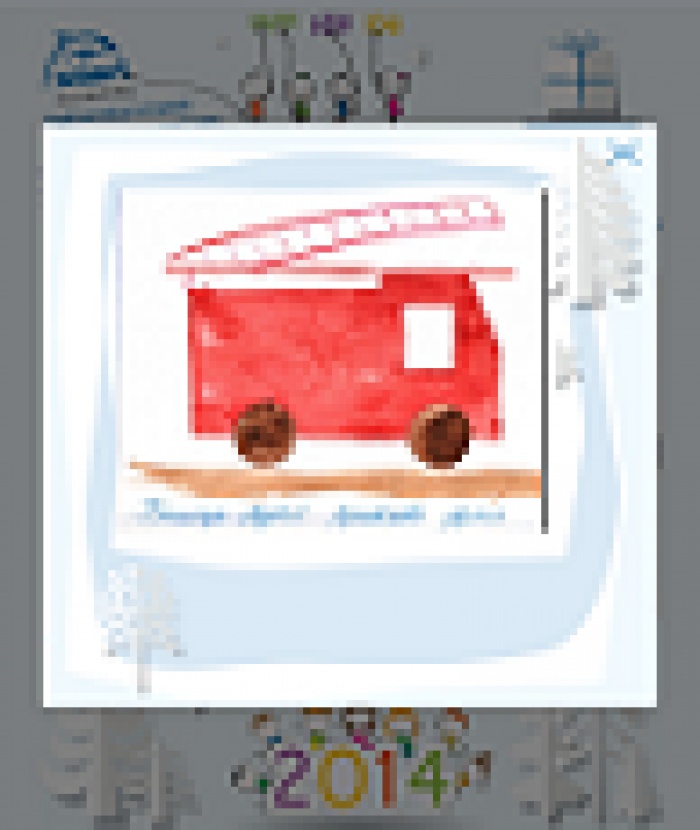 Новогодний социальный проект от SMART Marketing