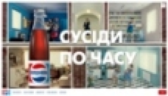 Соседи во времени