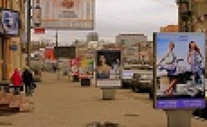 Бюджет Киева в 2014 получит от рекламы более 150 млн грн