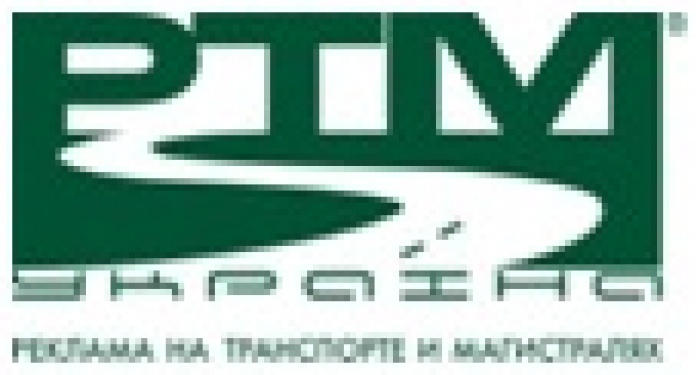 Оператор наружной рекламы «РТМ-Украина» поддерживает армию