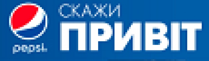Prodigi и Pepsi: скажи “Привееет” всей стране!