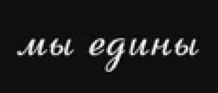 К 9 мая рекламисты и телевизионщики запускают проект «День победы человеческих ценностей»