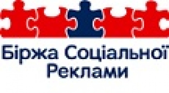 БСР: Бриф на социальную рекламу от проекта «Хочу Жити! Дружити! Радіти!»