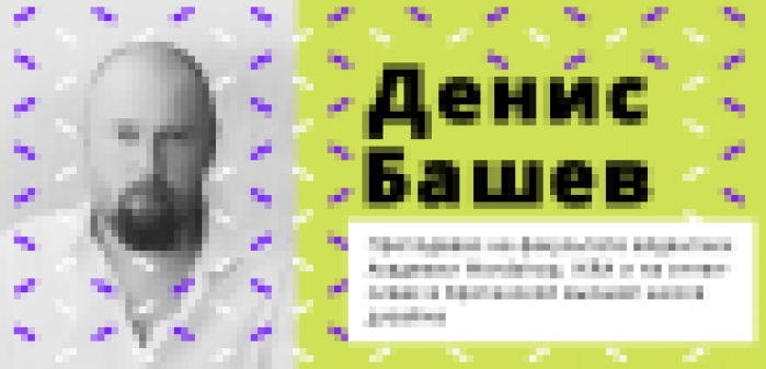 FAKESTIVAL приглашает на первый вебинар!