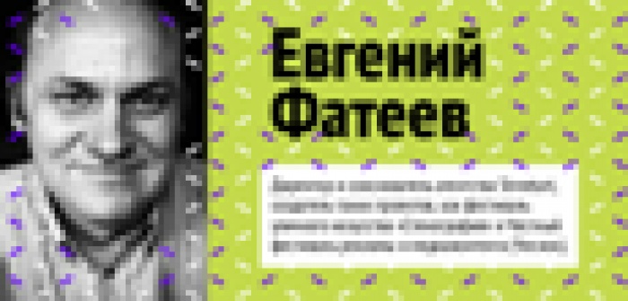 FAKESTIVAL приглашает на второй вебинар!