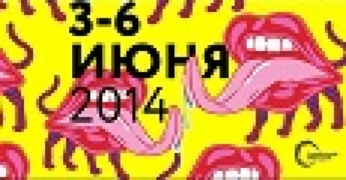 Победители “Серебряного Меркурия” 2014