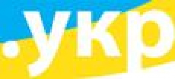 Приглашение на Круглый стол "Новые возможности для рынка рекламы при взаимодействии с рынком регистраций доменных имён"