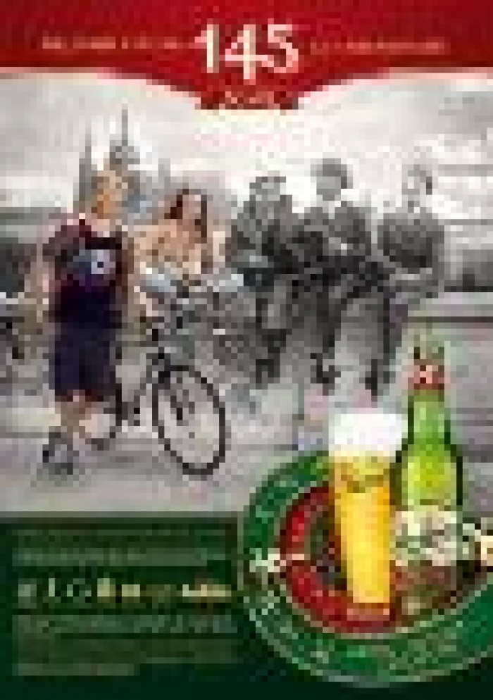 Стартует национальное промо «Сквозь полтора столетия»  в честь 145-летия ТМ Staropramen 