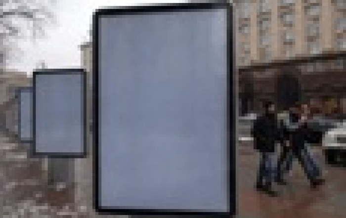 В Киеве создали единую базу объектов наружной рекламы