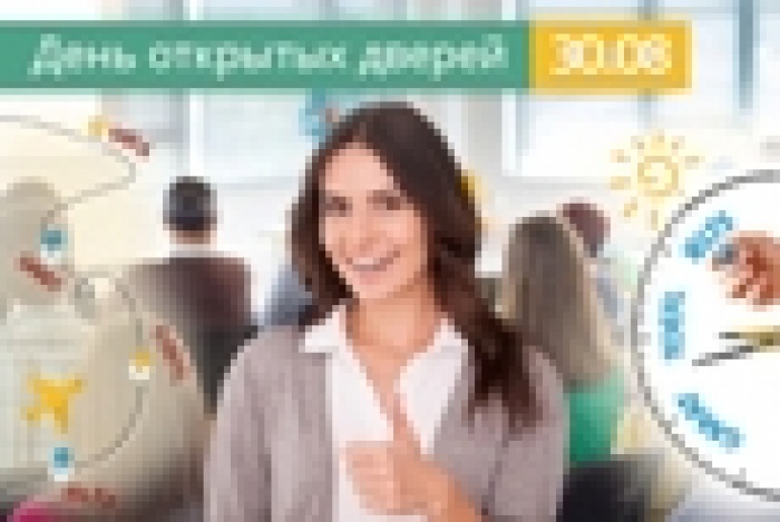 MBA Strategy Open day: Поступление на MBA\MAsters за 1 день!