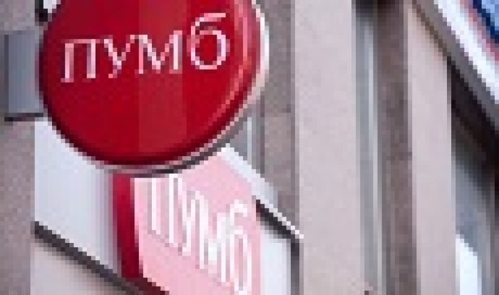 ПУМБ и банк «Ренессанс Капитал» объединятся