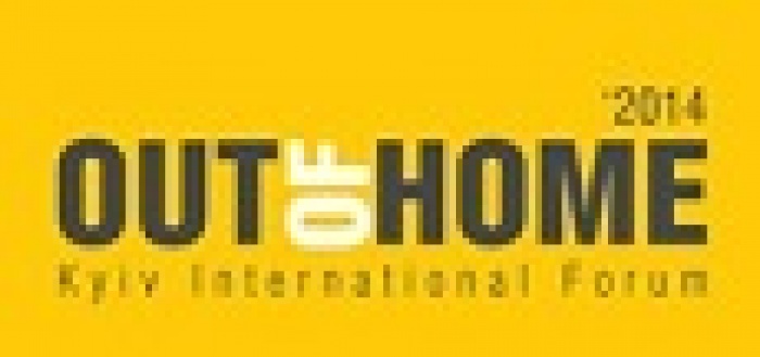 Быть готовыми к переменам